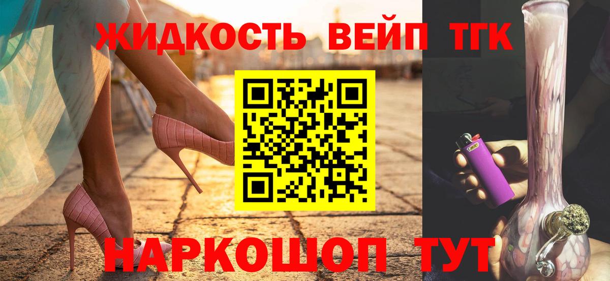 ТГК концентрат Ростов Великий