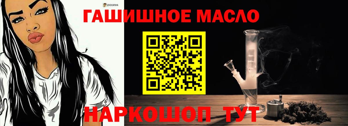 Ростов Великий  ТГК вейп  Вход с VPN 