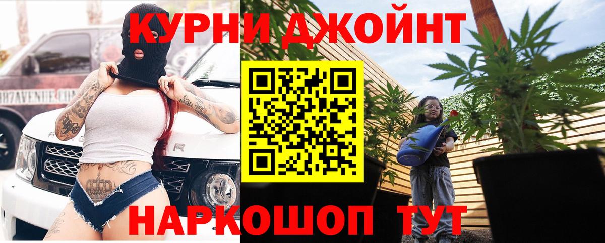 Канабис Ganja  Вход с VPN  МАРИХУАНА LSD WEED  Ростов Великий  Марихуана гибрид 